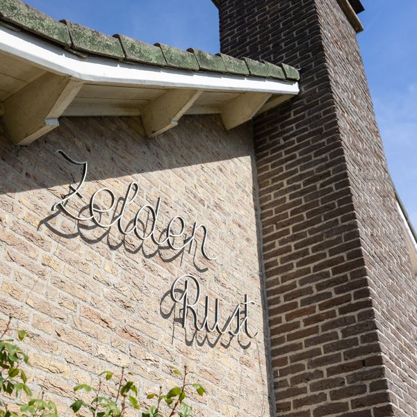 Rondeweg 2, 'S-Hertogenbosch