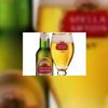 Stella Artois op de glamourtour