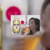 Alleen in Japan: bier met collageen (video)