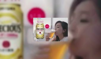 Alleen in Japan: bier met collageen (video)