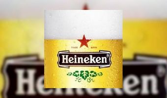 Bierzwendel maar half procent op de totale bierplas
