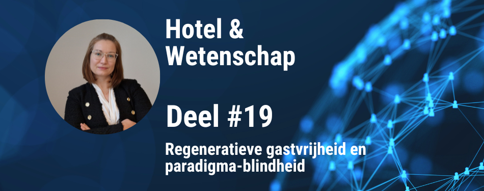 Regeneratieve gastvrijheid en paradigma-blindheid