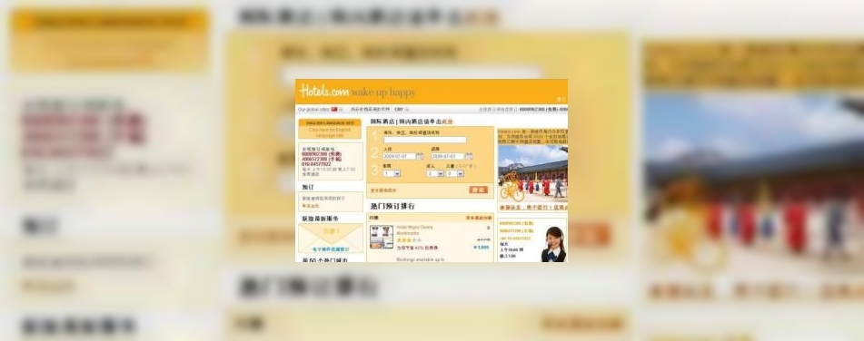 Chinese site van Hotels.com