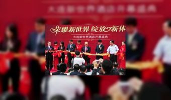 New World Hotels opent vijf hotels voor 2014