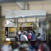 Lange rijen bij opening Subway Bijlmer