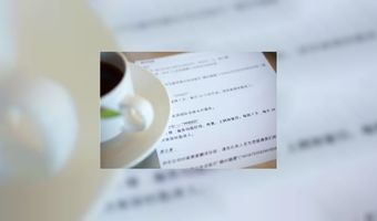 Hilton en Starwood gaan voor Chinese gast