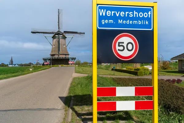 Simon Koopmanstraat 11, WERVERSHOOF
