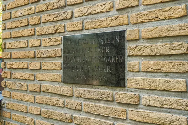 Monsterseweg 15A, Den Haag
