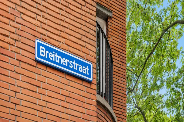 Breitnerstraat 76B, ROTTERDAM