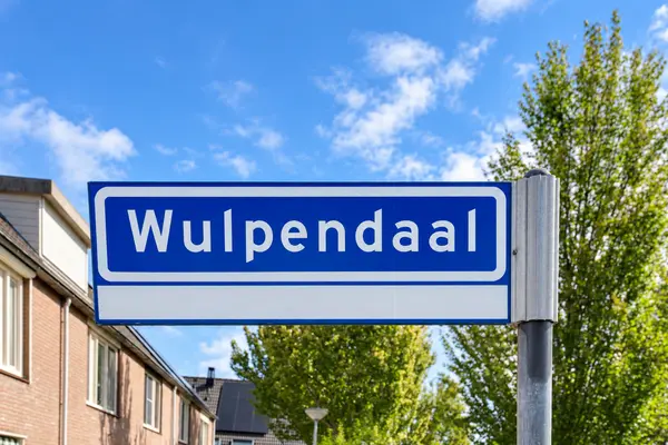 Wulpendaal 47, NIEUWERKERK AAN DEN IJSSEL
