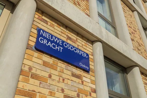 Nieuwe Osdorpergracht 610, AMSTERDAM