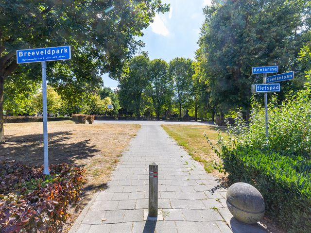 Foto van Soedanlaan 6