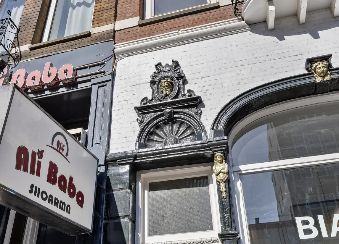 Rozengracht 212 1