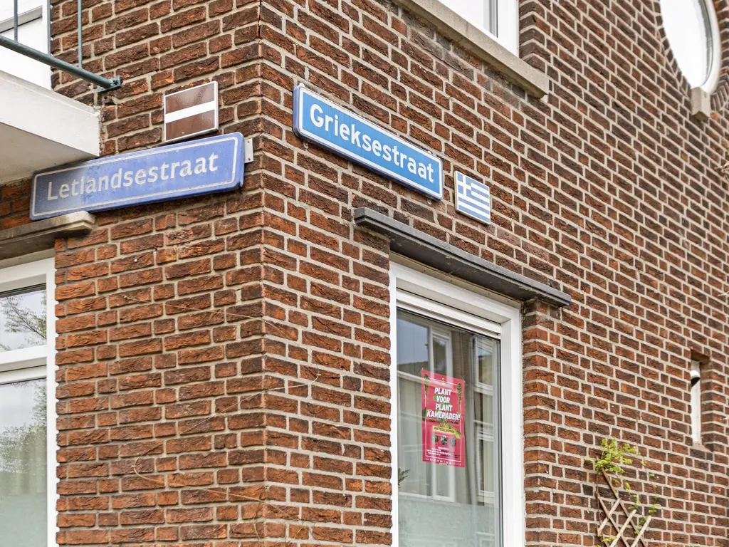 Grieksestraat 78A, ROTTERDAM