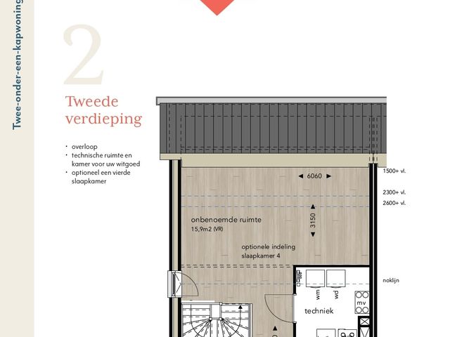 Burgemeester Overdorpstraat , Nieuwe-Tonge