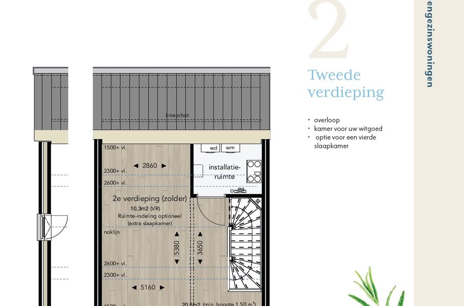 Burgemeester Overdorpstraat 