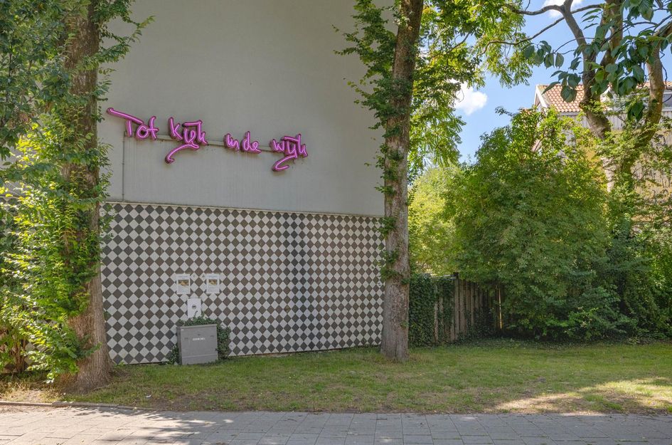Schilperoortstraat 41B