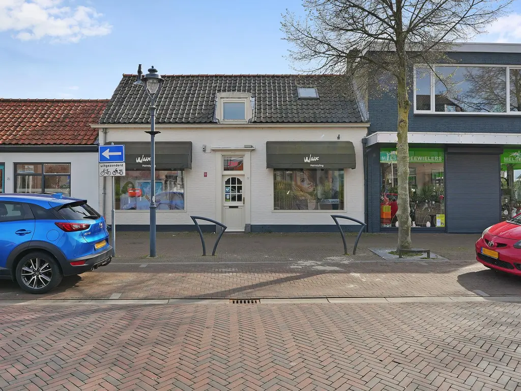 Kanaalstraat 73, OOST-SOUBURG