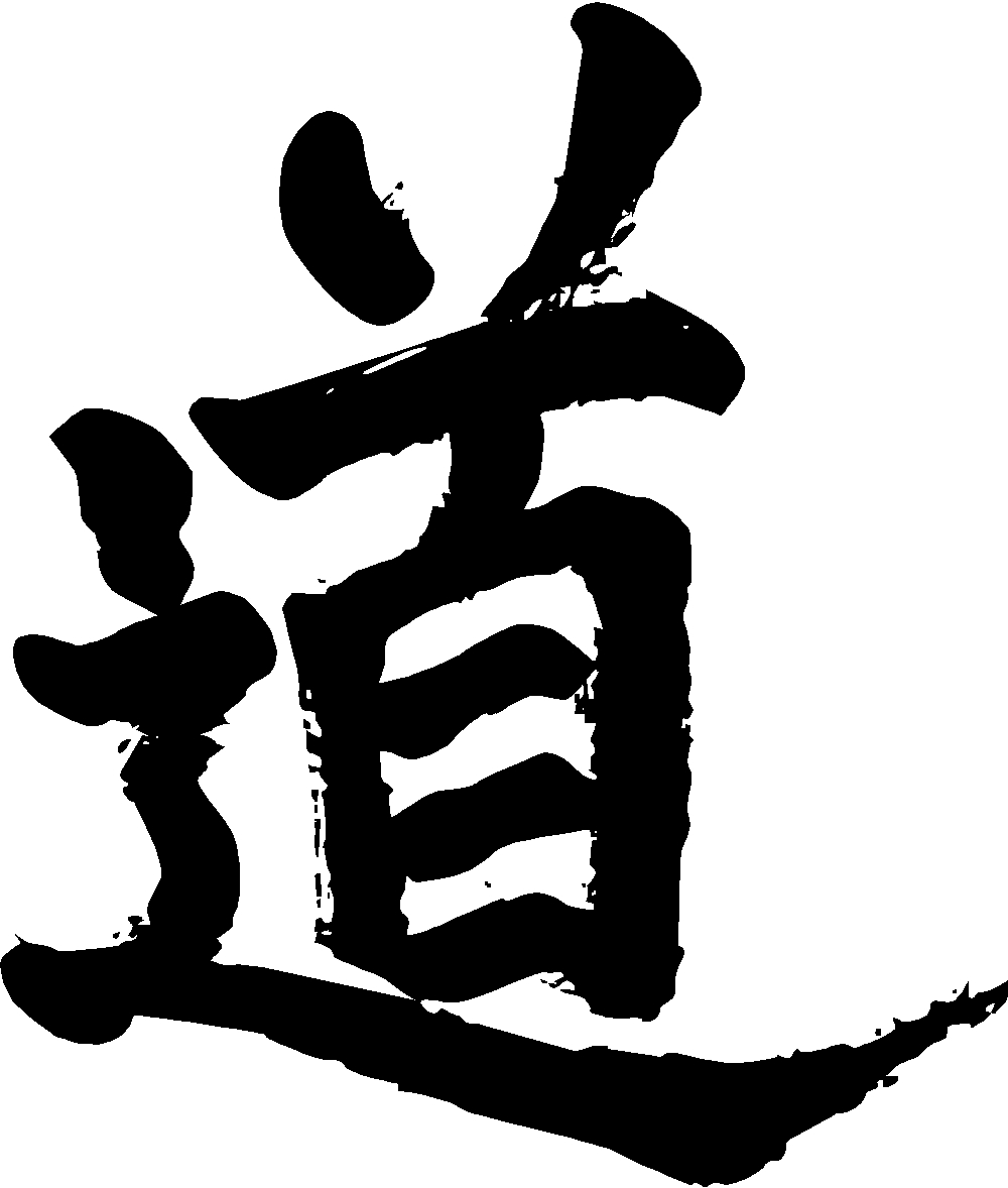 logo Wudang School