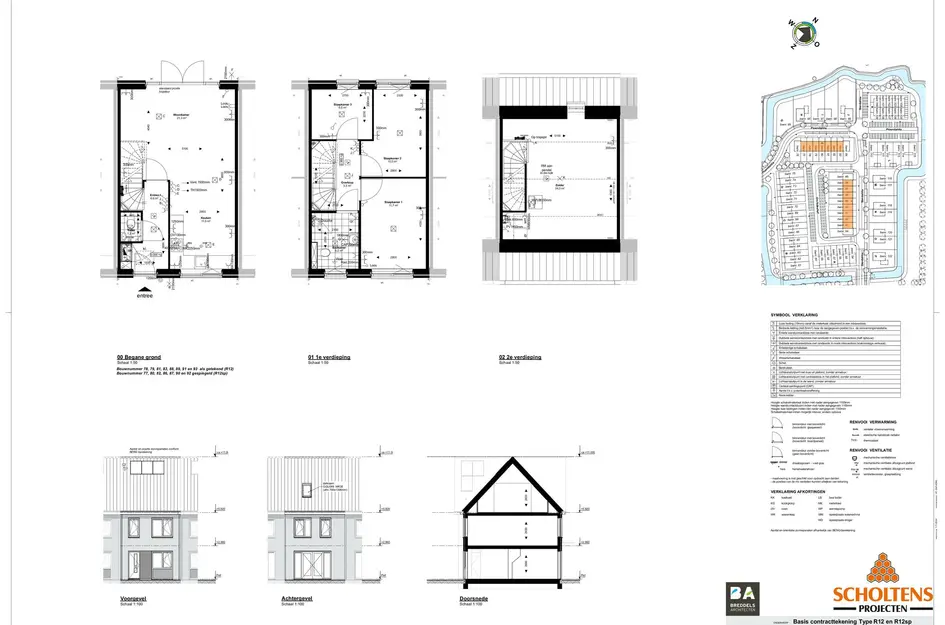 Rijwoningen - fase 2B, bouwnummer 80 