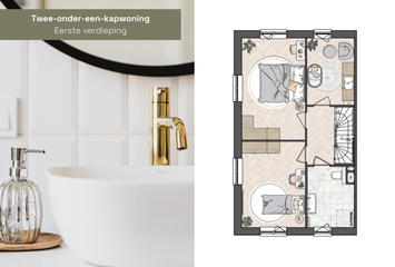 Kraanspoor 32, HENDRIK-IDO-AMBACHT